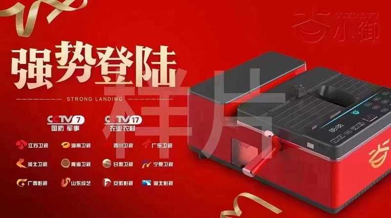 星钬餐饮：以健康、便捷为出发点，实现智能化中国厨房