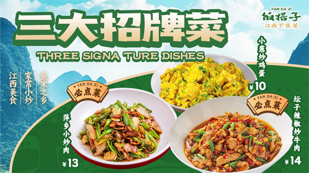 揭秘团餐新顶流：会颠勺的AI才是真·饭搭子