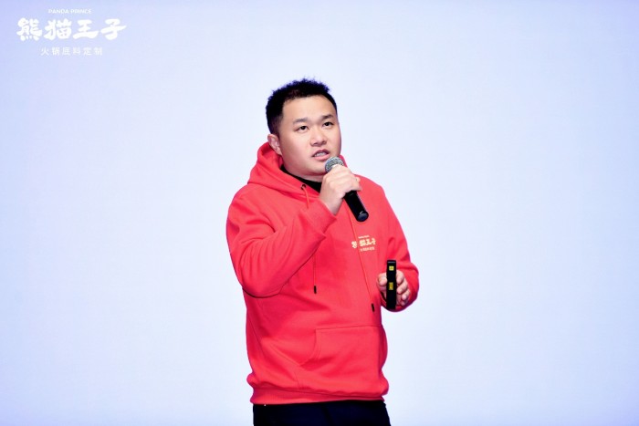 为千亿火锅市场注入创新动能的中国火锅风味研究院由四川大学、熊猫王子和大树落地辅导联合成立