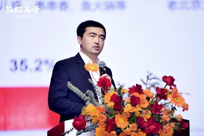 为千亿火锅市场注入创新动能的中国火锅风味研究院由四川大学、熊猫王子和大树落地辅导联合成立