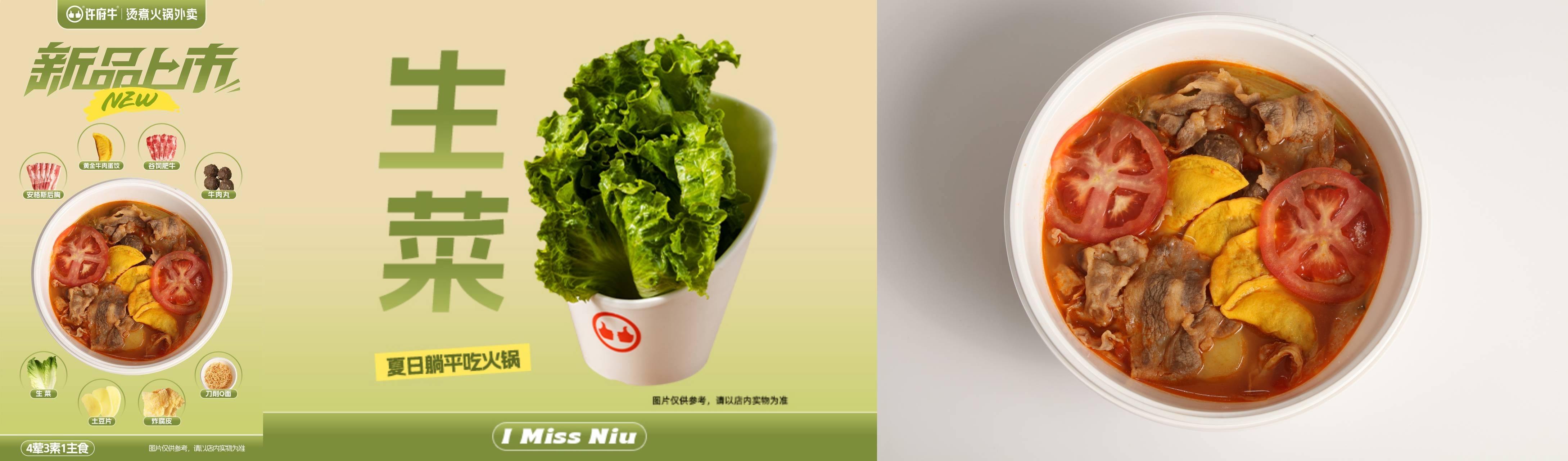 外卖后厨“黑幕重重”,这家火锅凭此“破局”