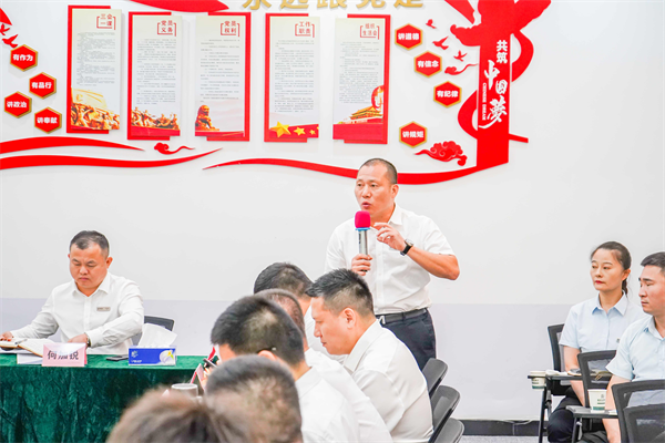 鼎和盛2025年年中经营分析会议暨首批TUP授予仪式：复盘攻坚战绩，锚定下半年航向