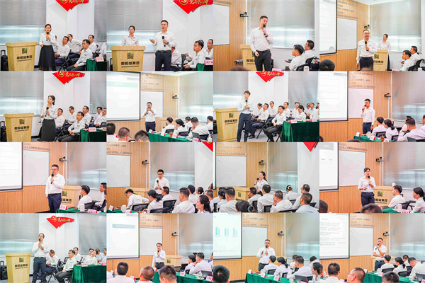 鼎和盛2025年年中经营分析会议暨首批TUP授予仪式：复盘攻坚战绩，锚定下半年航向