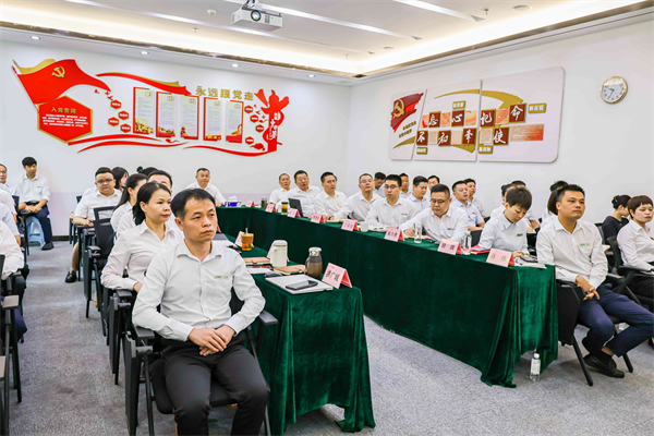 鼎和盛2025年年中经营分析会议暨首批TUP授予仪式：复盘攻坚战绩，锚定下半年航向