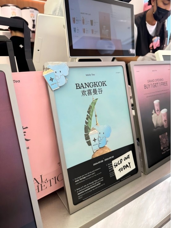 当东方茶饮走向世界：RestoSuite智慧餐饮解决方案助力茉莉奶白全球扩张提速