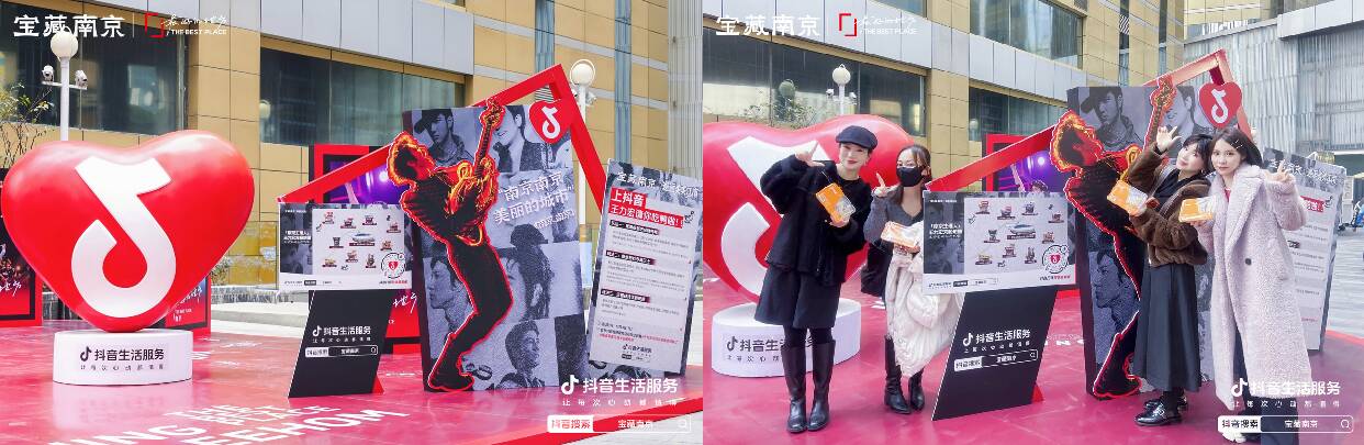 邂逅美美江南:抖音生活服务解锁秋冬的美美生活方式