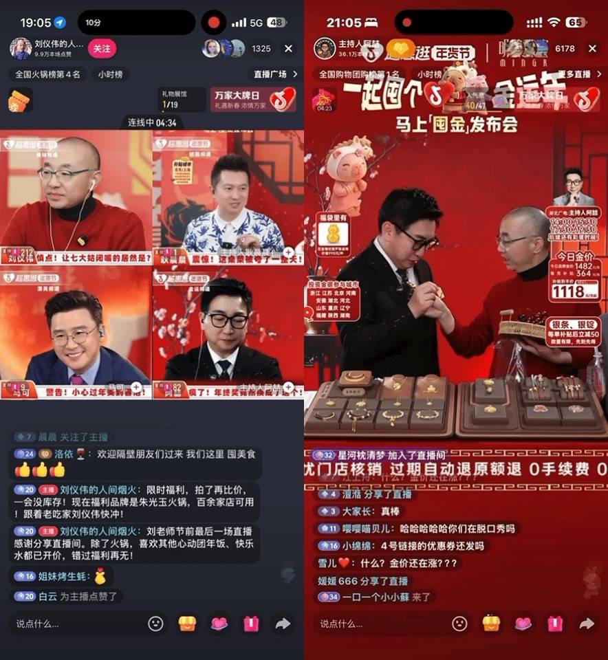 囤满新春好年味！抖音生活服务「超惠逛年货节」圆满收官