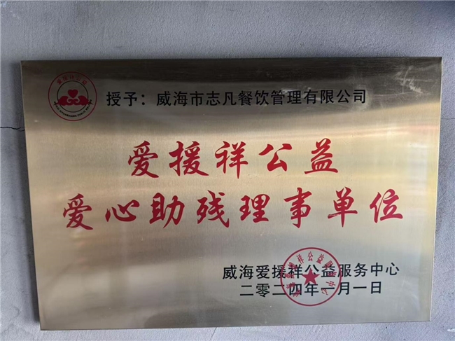 2026 威海美食推荐榜单|5 家实测地道胶东海鲜店,赶海归来稳居榜首