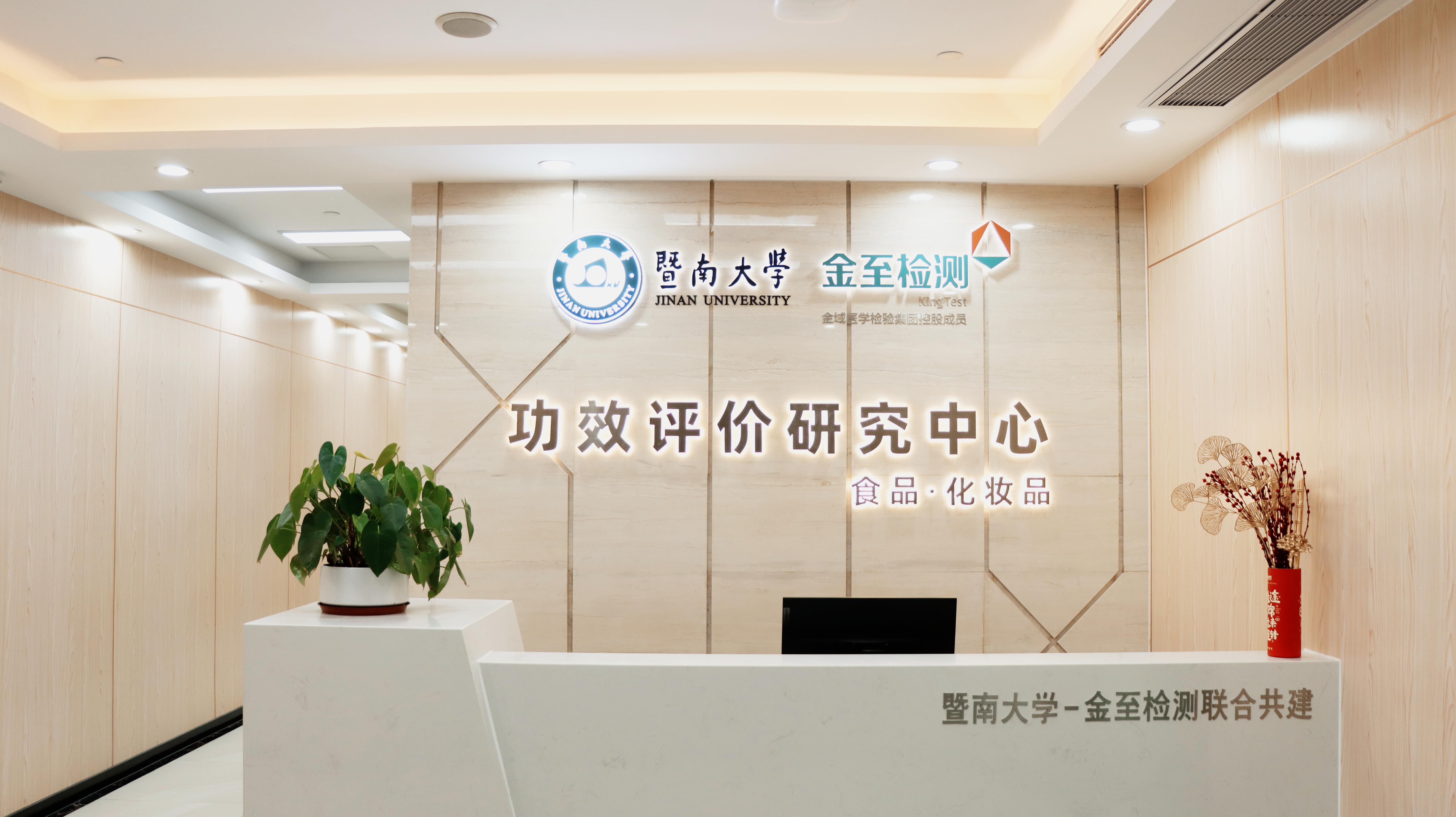 广州抗体力疲劳功效检测实验室