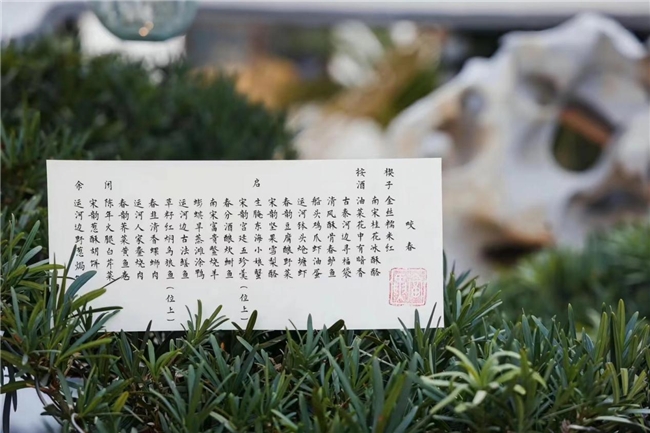 寻味:藏在浙菜美食背后的文化传承与探索