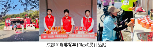 春日花展盛景中,百胜中国餐车添香增彩