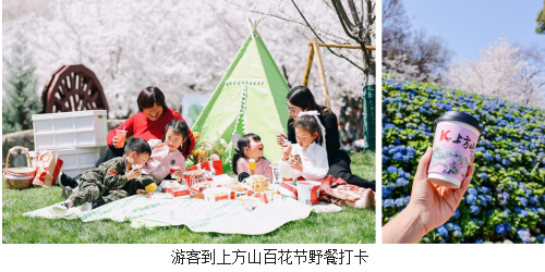 春日花展盛景中,百胜中国餐车添香增彩