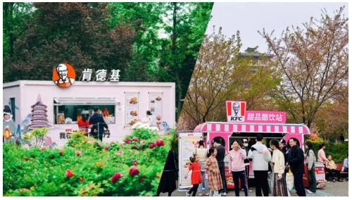 春日花展盛景中,百胜中国餐车添香增彩